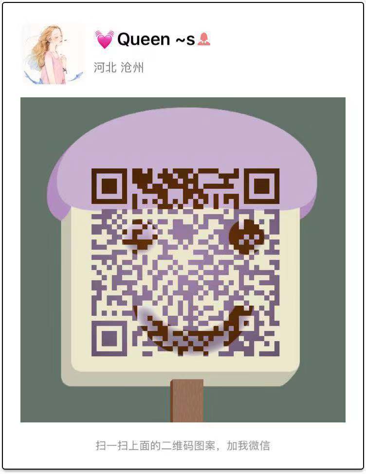 官方微信